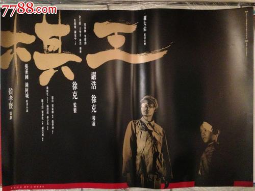 波因特大学文凭毕业证假的多少钱